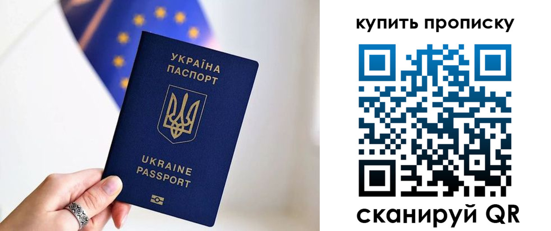 временная регистрация недорого в Партизанске